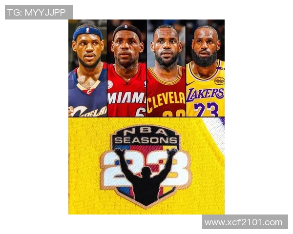 詹姆斯：从篮球场上的传奇到社会影响力的多重角色探索