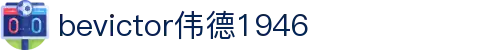 Bevictor伟德官网 - 韦德(中国)体育-伟大始于1946