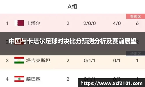 江南app.体育