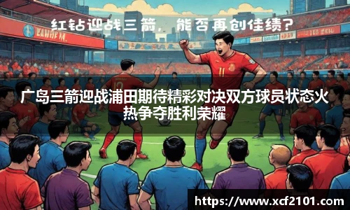 江南.体育jn