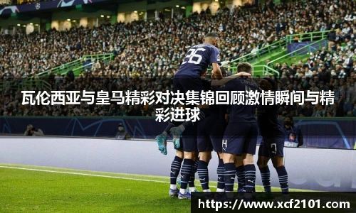 N江南.体育
