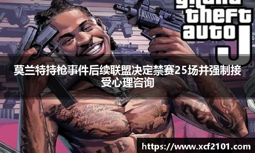 江南app.体育