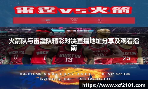 jn体育官网