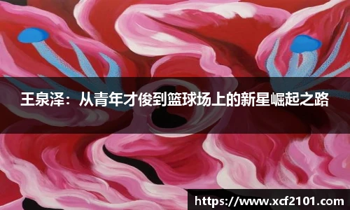 N江南.体育
