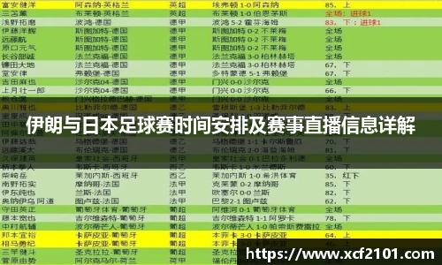江南.体育jn