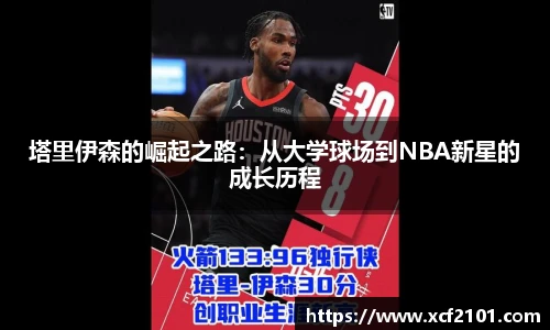 江南.体育jn