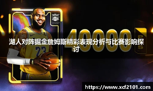 jn体育官网
