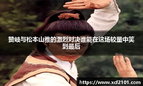 江南.体育jn