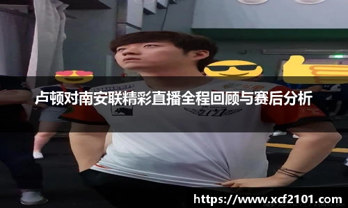江南app.体育