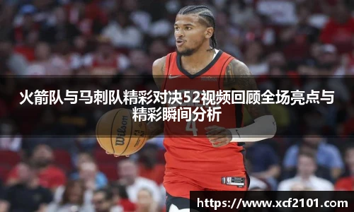 江南app.体育