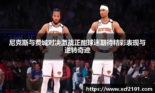 jn体育官网