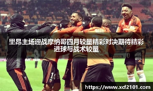 江南app.体育