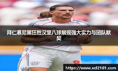 江南.体育jn